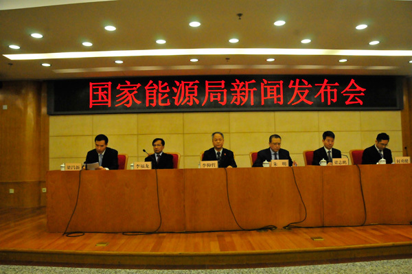 能源發展“十三五”規劃亮點及走勢